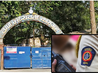 Thane Jail Cop Slapped : ठाणे कारागृहातील बंदीवानाने पोलीस कर्मचार्‍याच्या कानशिलात लगावली !