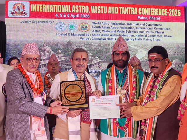 सच्चिदानंद परब्रह्म डॉ. जयंत आठवले यांचा पाटलीपुत्र (बिहार) येथे ‘आंतरराष्ट्रीय ज्योतिष, वास्तू आणि तंत्र संमेलना’त सन्मान