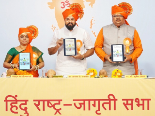 हडपसर (पुणे) येथील सभेत ११ सहस्र हिंदूंनी भरला धर्मरक्षणासाठी हुंकार !