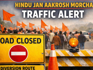 कोंढवा (पुणे) येथे जाणारा ‘हिंदु जनआक्रोश मोर्चा’ पोलिसांनी रोखला !