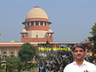 बंगालच्या मालदामध्ये न्यायिक अधिकार्‍यांना बंधक बनवल्याप्रकरणी सर्वाेच्च न्यायालयाचे आसूड !