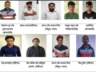 रोहिंग्या आणि बांगलादेशी घुसखोरांना ८ वर्षांच्या कारावासाची शिक्षा