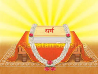 धर्मशास्त्र आणि अध्यात्मशास्त्र