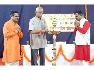 दैनिक ‘सनातन प्रभात’च्या ‘गोवा आणि सिंधुदुर्ग’ आवृत्तीचा २७ वा वर्धापनदिन सोहळा उत्साहपूर्ण वातावरणात साजरा