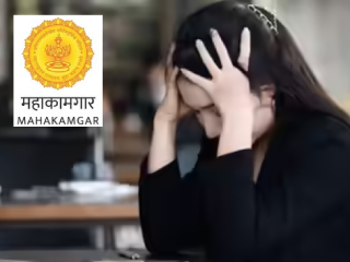 Pune Corporate Jihad : पुण्यातील माहिती तंत्रज्ञान क्षेत्रातील आस्थापनांची होणार पडताळणी !