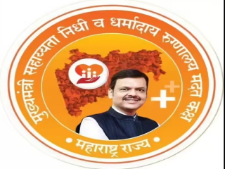 मुख्यमंत्री साहाय्यता निधी आणि धर्मादाय रुग्णालय साहाय्यता कक्ष यांसाठी रुग्णांऐवजी रुग्णालये अर्ज करणार !