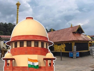 Sabarimala Case : न्यायालय धार्मिक प्रथांविषयी निर्णय देऊ शकत नाही !