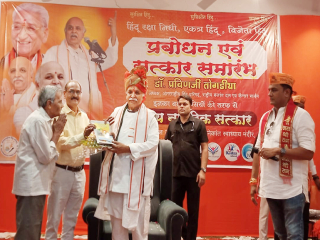 वर्धा येथे सनातन संस्थेकडून डॉ. प्रवीण तोगाडिया यांचा सत्कार