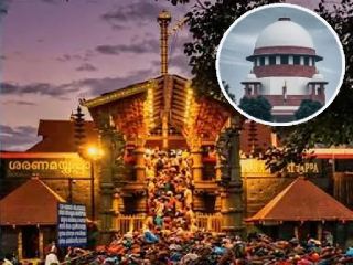 सामाजिक सुधारणेच्या नावाखाली धर्म पोकळ केला जाऊ शकत नाही ! – Supreme Court