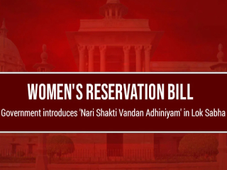 Nari Shakti Vandan : लोकसभेत ‘नारीशक्ती वंदन’ या घटनादुरुस्ती विधेयकावर चर्चा प्रारंभ