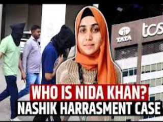Nashik Corporate Jihad : टी.सी.एस्.मध्ये धर्मांतराचा मोठा कट रचला गेल्याचे पीडितांच्या प्रतिक्रियांवरून स्पष्ट !