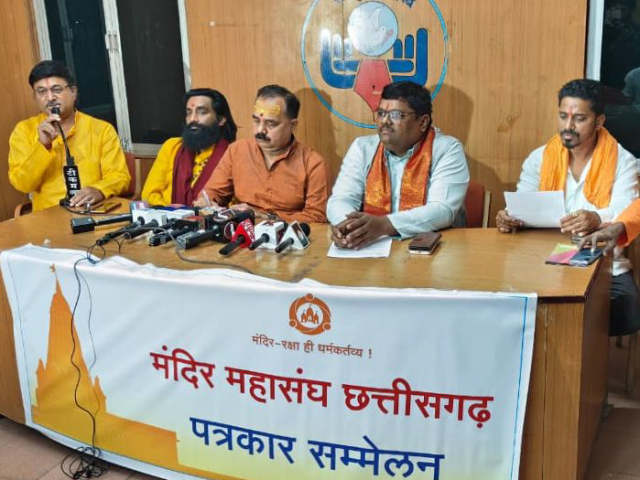 Chhattisgarh Mandir Mahasangh : मंदिरांचे रक्षण आणि सुव्यवस्था यांसाठी ‘मंदिर महासंघ छत्तीसगड’ची स्थापना