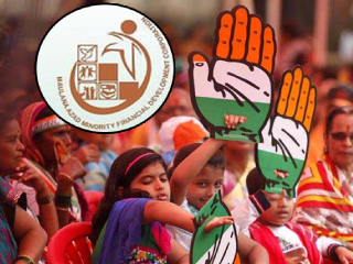 निवडणुका जिंकण्यासाठी काँग्रेसकडून ‘मौलाना आझाद अल्पसंख्यांक आर्थिक विकास महामंडळा’चा राजकीय वापर !