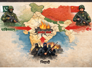 अडीच स्तरावरील युद्ध आणि भारताची सिद्धता !