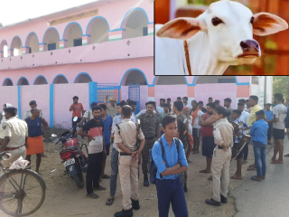 Beef In Sasaram School :  सासाराम (बिहार) येथे शाळेत सापडले गोमांस : ग्रामस्थांमध्ये तीव्र संताप !