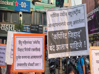 विमाननगर (पुणे) येथे  हिंदुत्वनिष्ठांनी हिंदु राष्ट्र-जागृती आंदोलनाच्या माध्यमातून केला ‘कॉर्पोरेट जिहाद’चा उत्स्फूर्त निषेध !