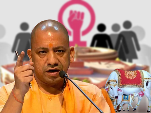 जे लोक गोमांस खातात, ते डुकराचे दूध पितात का ? – Yogi Adityanath