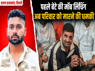 खटला मागे घ्या, नाहीतर तुमच्या दुसर्‍या मुलालाही ठार मारू ! – हिंदु कुटुंबाला मुसलमान पक्षाची धमकी