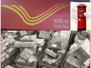  टपालवाहकाने दीड वर्ष टपाल वाटलेच नाही !
