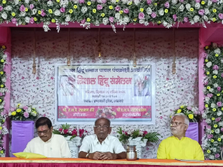तळवडे (राजापूर) येथे पार पडले ‘विशाल हिंदु संमेलन’
