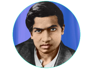 थोर गणितज्ञ श्रीनिवास रामानुजन यांच्यातील प्रतिभा, धार्मिकता-आध्यात्मिकता आणि त्यांचे कर्तृत्व यांच्यातील नाते