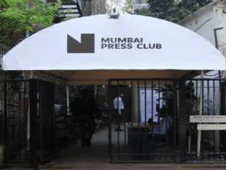 Mumbai Press Club : ‘मुंबई प्रेस क्लब’च्या ३ पत्रकारांची सदस्यपदावरून हकालपट्टी !