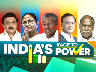 Exit Polls : बंगालमध्ये ममता बॅनर्जी यांना घरचा रस्ता, भाजप सत्तेवर येण्याचे अनुमान !