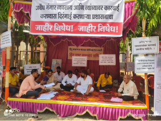 महाराष्ट्र दिनी ‘हिंदु राष्ट्र समन्वय समिती’कडून साखळी उपोषण