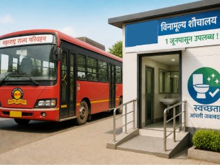 स्वच्छतेसाठी प्रवाशांवर २ रुपयांचा अधिभार ! 