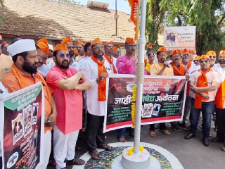 गडहिंग्लज (जिल्हा कोल्हापूर) येथे हिंदुत्वनिष्ठ संघटनांच्या वतीने निषेध मोर्चा !
