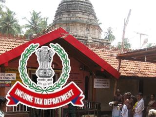 Gokarna Temple IT Notice : कर थकबाकीच्या आणखी २ प्रकरणांमध्ये गोकर्ण श्री महाबळेश्वर मंदिराचा विजय