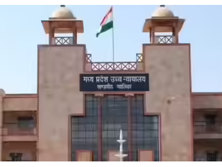 M.P.High Court’s Concern : लवादासमोरील खटले प्रलंबित असल्यामुळे सरन्यायाधिशांकडून चिंता व्यक्त