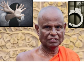 Buddhist Monk Pallegama :  श्रीलंकेतील सर्वांत प्रभावशाली बौद्ध भिक्षू पललेगामा यांना ११ वर्षीय मुलीच्या लैंगिक शोषणावरून अटक