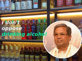 (म्हणे) ‘देवही मद्यपान करायचे !’ – Karnataka CM Siddaramaiah