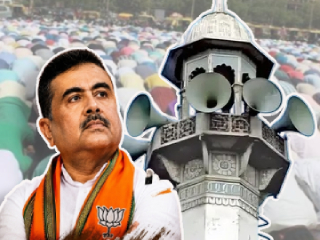राज्यातील प्रार्थनास्थळांवरील भोंग्यांचा आवाज मर्यादित ठेवा ! – Suvendu Adhikari