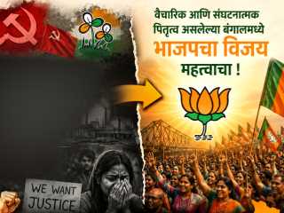 चित्त जिथे भीतीशून्य उंच जिथे माथा…(आदर्श समाजाची कल्पना) !