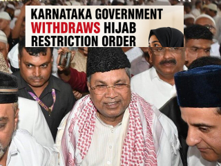 Karnataka Hijab Row : काँग्रेस सरकारकडून कर्नाटकातील शाळांमध्ये हिजाबंदीचा आदेश मागे