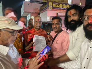 देवस्थान भूमी लाटण्याचा घाट घालणारा ‘देवस्थान इनाम निर्मूलन कायदा’ रहित करा !
