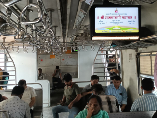 लोकलमधील ‘एल्.ई.डी. स्क्रीन’द्वारे लाखो नागरिकांपर्यंत पोचली श्री राजमातंगी महायज्ञाची माहिती !