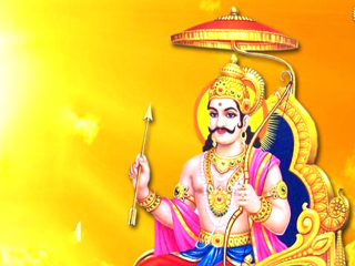 शनिदेवाचे आध्यात्मिक माहात्म्य आणि त्याची गुणवैशिष्ट्ये !