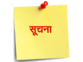साधकांनो, पावसाळ्याच्या पूर्वसिद्धतेच्या दृष्टीने आश्रमातील सेवांमध्ये सहभागी व्हा ! 