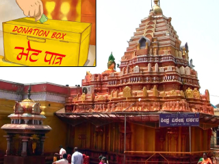 सौंदत्ती (जिल्हा बेळगाव) श्री रेणुकादेवी मंदिराला ३१ कोटी रुपयांचे दान !