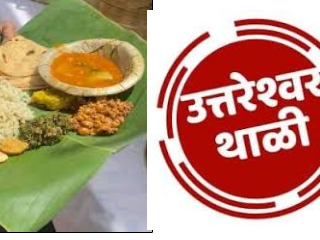 गरजूंना अन्नदान करून शिवसेनेचे उपजिल्हाप्रमुख किशोर घाटगे यांचा वाढदिवस साजरा !
