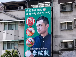 Taiwan Anti-India Poster : तैवानमध्ये भारतीय कामगारांना हाकलून लावण्याची होत आहे मागणी