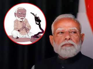 PM Modi Snake Charmer Cartoon : पंतप्रधान मोदी यांना गारुड्याच्या रूपात दाखवून म्हटले ‘एक धूर्त माणूस’ !
