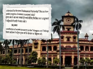 Brahminical Patriarchy Question : बनारस हिंदु विश्वविद्यालयामध्ये ‘ब्राह्मणवादी पितृसत्ता’ या प्रश्नावरून वाद !