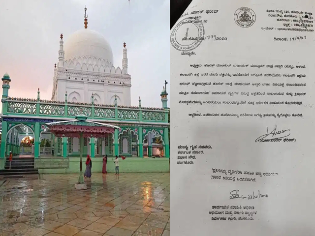 Aland Dargah Conflict : आळंद लाडले मशाक दर्गा दंगलीतील सर्व मुसलमान आरोपींवरील गुन्हे कर्नाटकच्या काँग्रेस सरकारने घेतले मागे