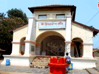 सिंधुदुर्ग किल्ल्यातील ‘श्री शिवराजेश्वर मंदिरा’च्या अनुदानात तब्बल ५५ वर्षांनी वाढ