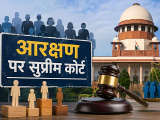दोघे पालक भारतीय प्रशासकीय अधिकारी असतांना त्यांच्या मुलांना आरक्षण कशासाठी ? – Supreme Court