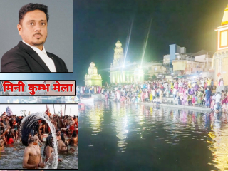 Advocate Asim Sarode : (म्हणे) ‘सनातनी प्रवृत्तींकडून लघु कुंभमेळ्याच्या माध्यमातून प्रतिगामी विचारांना खतपाणी !’